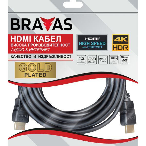 Кабел BRAVAS HDMI 5.0м. Gold Plated 4K мъжко към мъжко, сертифициран